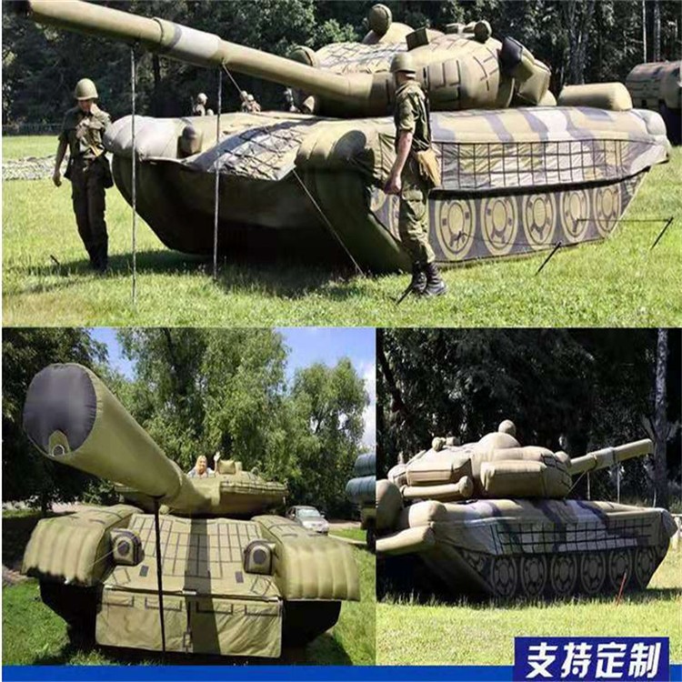 柳北充气军用坦克