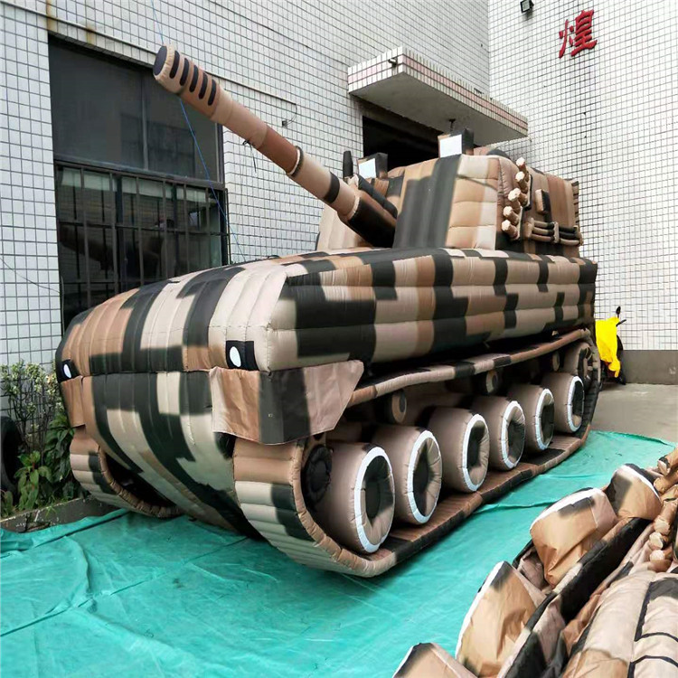 柳北新型军用充气坦克